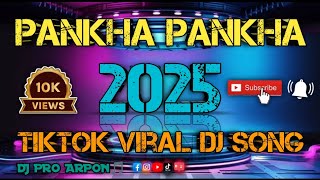 Pankha pankha 2025 dj song  পাংখা পাংখা ডিজে গান  tiktok viral dj song [upl. by Luella]