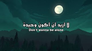 Ghostly Kisses  Heartbeat Lyrics مترجمة [upl. by Ahseat]