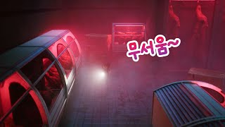 더 스트레인지 시티 The Strange City 초반 플레이 영상 [upl. by Drwde424]