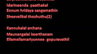 Onnam ragam padi lyrics in english [upl. by Ahsimet]