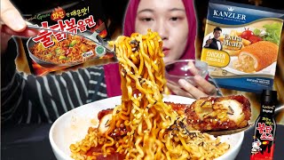 RIWEUUHH MAKAN SAMYANG PAKE CHICKEN CORDON BLEU KUAH SAOS SAMYANG [upl. by Marylou]