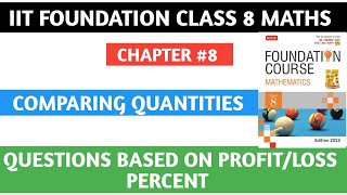 IIT Foundation Class 8 Maths Comparing Quantities Chapter 8 [upl. by Dub727]