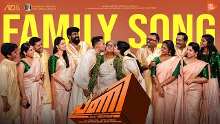 The Family  Pani Movie  Joju George  Sam CS  Abhinaya  Sagar  Junaiz [upl. by Glasgo]