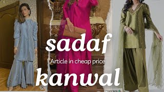 Sadaf kanwal inspired article in cheap price whats aap 03366911916 [upl. by Ahsekyw]