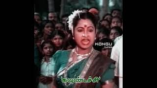 Kongu Goundachi Whatsapp status [upl. by Bender192]