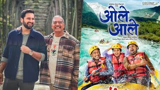 Ole aale  ओले आले। FULL MOVIE official trailers Nana patekar siddharth c  new Marathi MOVIE [upl. by Park765]