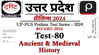 UPPCS Pre Test Series 2024  AncientampMedieval History  Drishti IAS Test Series  ROARO Test Series [upl. by Ahsirek]