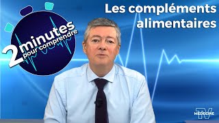 Les compléments alimentaires  2 minutes pour comprendre [upl. by Eidok]