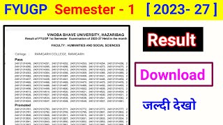 Semester 1 2023 27  Result download l semester 1 ka result kaise check karen bc centre fyugp [upl. by Sergio412]