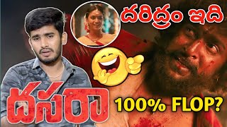 Dasara Trailer Reaction amp Depth Review  Dasara Movie Hit Or Flop  Nani Keerthy Suresh  Raone [upl. by Latrice]