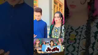 BANGRHEWALA Episode 25 Shooting Nadan and Aslam khan by gull Khan vines gullkhanvines love music [upl. by Ahtar]