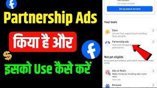 Facebook Partnership Ads Kiya Hai  Partnership Ads Use Kaise Kare  facebook partner monetization [upl. by Bunny97]