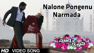 Nenu Meeku Thelusa  Yenno Yenno Video  Manchu Manoj Sneha [upl. by Ainnet]