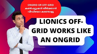 LIONICS 55 KW ONGRID SYSTEM COMPLETE DETAILS [upl. by Serafine]