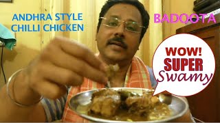 How to make Restaurant style Andhra Chilli Chicken  Range Gowda  BADOOTA [upl. by Ahsocin]