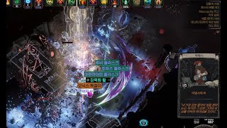 Blade Vortex Assassin MF is not dead  324 Path of Exile [upl. by Arrec395]