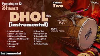 Dance With Dhol Punjabiyan Di Shaan  Raju  Dhol Music  wedding Special Dancing Dhol Nupur Audio [upl. by Eniamzaj]