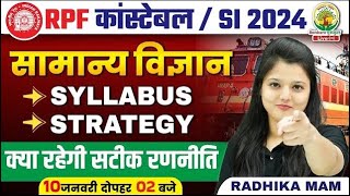 🔥RPF Constable and SI  Science Strategy and Syllabus  RPF New Vacancy 2024  By Radhika Maam [upl. by Ibocaj]