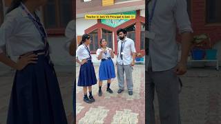 Teacher ki Beti VS Principal ki beti 👧🏼 shorts sejalgabashorts schoollife ytshorts [upl. by Nnhoj3]