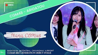 4K Nana CGM48 FancamArigatouCGM48 3rdGeneration Debut StageCentral Chiang Mai Airport202411026 [upl. by Namrac]