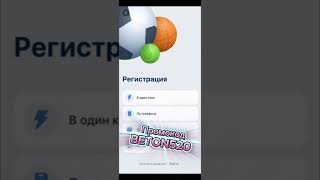 Приложение 1xbet загружается быстро и бесплатно — проверь сам [upl. by Suiramed]