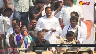 YSRCP Anakapalli MP Candidate Satyavathi Speech at Narsipatnam Public Meeting   Watch Exclusive [upl. by Htebsil207]