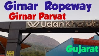 Girnar Ropeway Girnar Parvat ⛰️ Gujarat⛰️ Udankhotola [upl. by Nohsyar996]