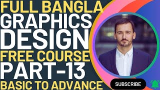 graphic design full course । photoshop tutorial । graphic design bangla tutorialPart13 [upl. by Zennie]