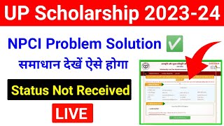 Status not received from NPCI Server Scholarshipup scholarship status not received from npci server [upl. by Kohl]