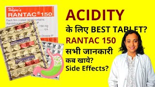 Ranitidine Rantac Tablet Used For  Rantac 150 Tablet से क्या होता हैं  Acidity Tablet [upl. by Ko]