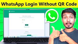 WhatsApp Web Login without QR Code  Laptop me whatsapp kaise chalaye  WhatsApp Login without OTP [upl. by Heathcote705]