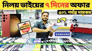 used iphone price in Bd 2024used iphone price in Bangladesh 2024🔥used phone price in Bangladesh [upl. by Wight187]