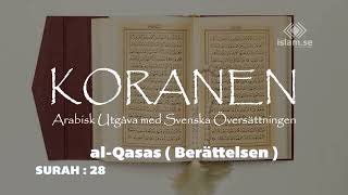 Koranen på svenska  Ljud utgåva  Kapitel 28  alQasas  Berättelsen koranenpåsvenska koranen [upl. by Icat]