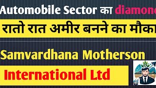 Samvardhana Motherson International Ltd Stock latest News And Update High Growth Sector Stock [upl. by Chelsy]