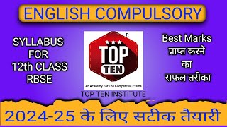 Class 12th RBSE Syllabus Syllabus 202425 for Class12th English Compulsory RBSE 12 NCERT [upl. by Anaig395]