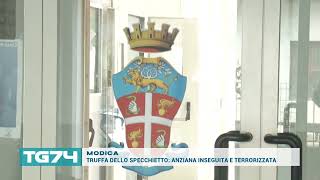 MODICA  TRUFFA DELLO SPECCHIETTO ANZIANA INSEGUITA E TERRORIZZATA [upl. by Ahtekahs]