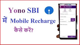 How to recharge mobile in Yono SBI [upl. by Nyrrad]