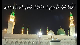 1000 Times Durood Sharif with Black Screen  Salawat 1000 Times  Darood Shareef 1000 Times [upl. by Sharl]