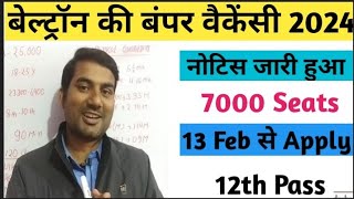 Beltron vacancy 2024new vacancy 2024latest government job update  vacancy in February 2024bihar [upl. by Mcdermott]