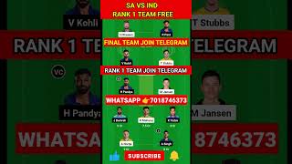 SA vs IND Dream11 PredictionSA vs IND Dream11SA vs IND Dream11 Team [upl. by Berke837]