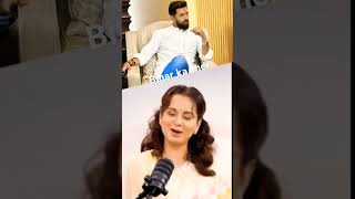 Chirag Paswan ji Kangana Ranaut [upl. by Leia263]