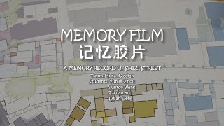 Memory Film 记忆胶片 A group site analysis stopmotion video on Shizi street Gusu district Suzhou [upl. by Canty]