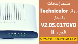 ضبط إعدادات راوتر Technicolor TD5130 DSL MAROC TELECOM [upl. by Quin]