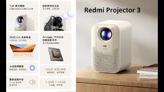 Xiaomi Projector 3 [upl. by Francois]