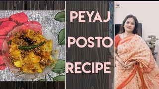 Peyaj Posto Recipe 💯Barnali cooking [upl. by Ielirol]