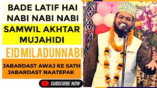 Samwil Akhtar Mujahidi eidmiladunnabi  islamic video  Naatepak [upl. by Hizar]