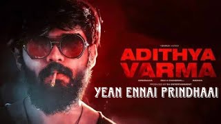 Yean Ennai pirindhaai song CRIXTO [upl. by Atinahs]