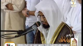 Sheikh Abu Bakr AlShatri  Surah Sad [upl. by Arihday954]