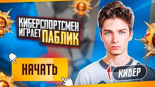 1001 КЛАТЧ и ДОМИНАЦИЯ🔥10КД🔥120FPS🔥ЛОМАЕМ ГОЛОВЫ🔥СТРИМ ПО PUBG MOBILE с IPhone 14 Pro [upl. by Lyford440]