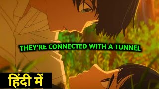 New Love Story Anime Movie Explained In Hindi  Tunnel To Summer 2024 Anime Movie Hindi Dub [upl. by Helve650]